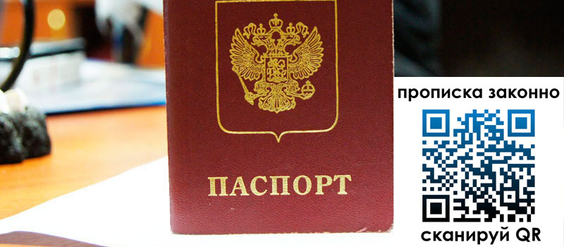 в Бутурлиновке height= регистрация в Бутурлиновке