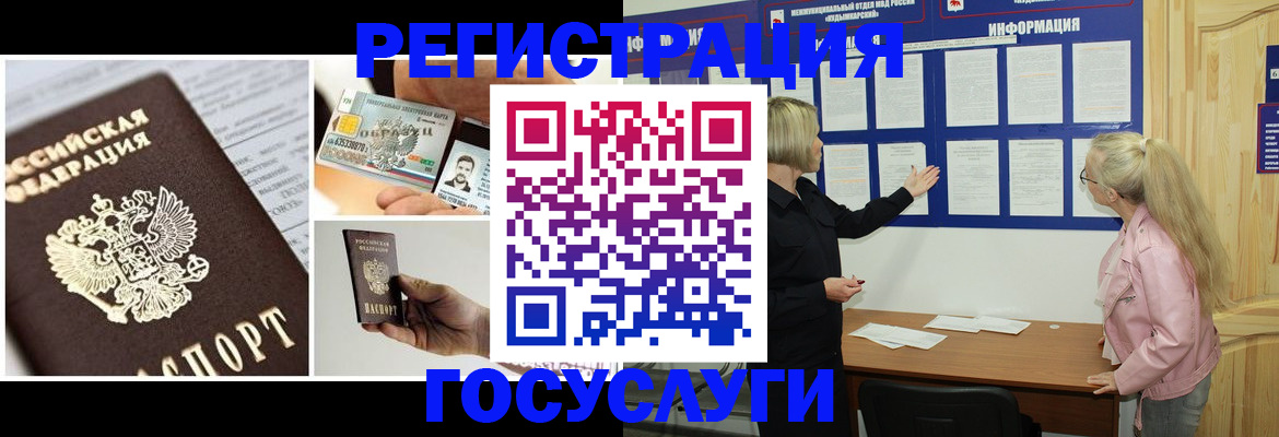 регистрация для школы в Бутурлиновке